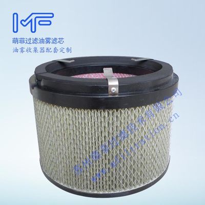 Collettore di nebbia d'olio FX2000 per compressori centrifughi