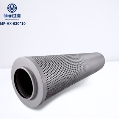 Cartuccia filtrante idraulica standard GB con precisione di filtrazione 1-30 μm e pressione nominale ≤32MPa