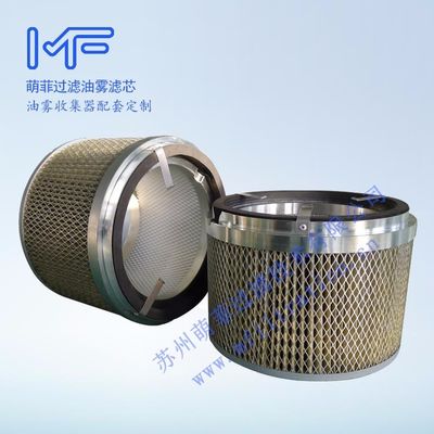 Collettore di nebbia d'olio Mfiltration FX2000 per compressore centrifugo